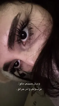 Habibi ❤️‍🔥