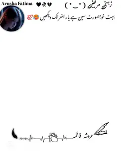 Sher Drama 