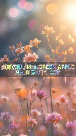 NiziUさんとのコラボはえぐいです