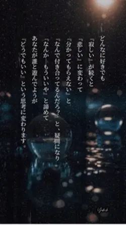 男性陣へのお願い🥺