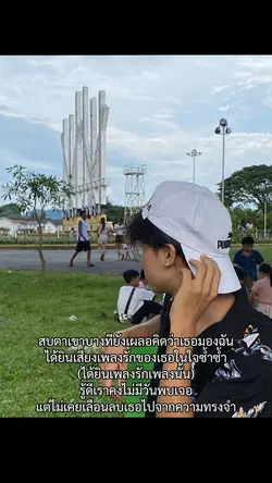 สลักจิต