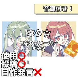 ネタ☆