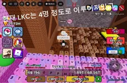 뭐하는친구지