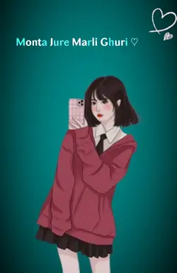 দেবো তোকে দেবো ষোল আ