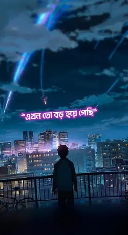 eid