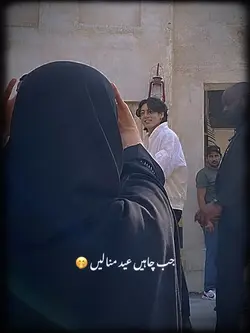 Eid template
