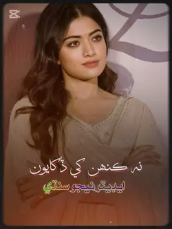 Asan ashqn ji otaq h