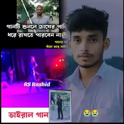 আবু সাঈদের মা