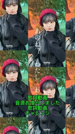 歌詞動画