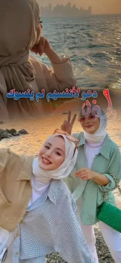 اقوال وحكم في الصحبة