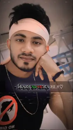 M/X Munna Islam