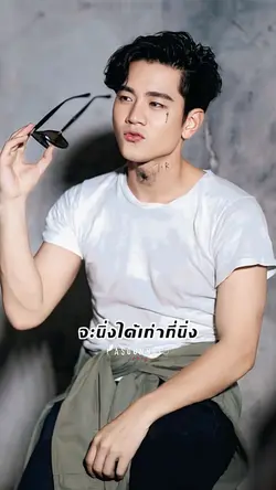 มันมีขีดจำกัด