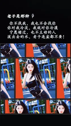 情感语录DJ