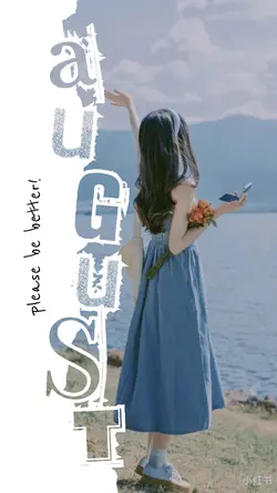 hello August