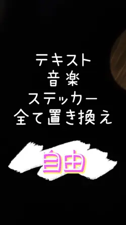 ギフト貢献リスナー投稿テンプレート