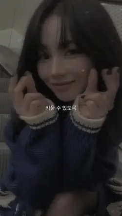 너에게 닿기를