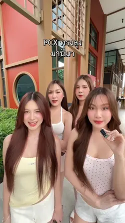 PCXทรงลุงมานี่มา