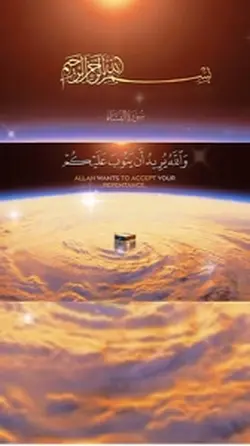Allahu Akbar 