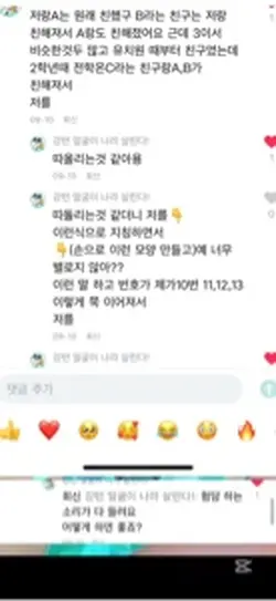 썰풀기
