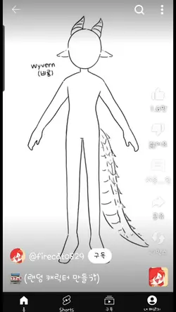 랜덤 자캐 만들기