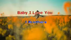 BabyIloveyouKaraoke