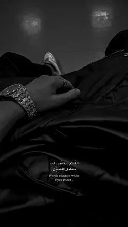 الكَـلام يتِغَير