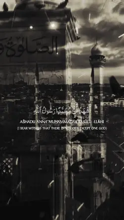 Azan