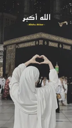 Allahu akbar 