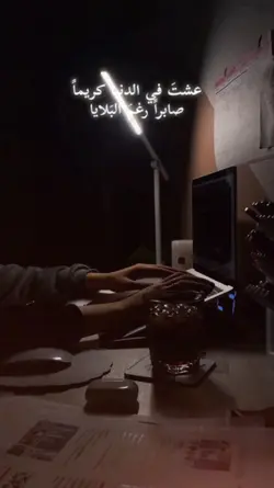 ummati