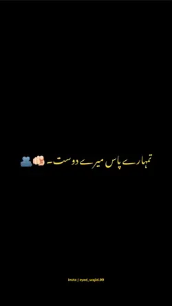 Tum Qaid Ho Jao Ge