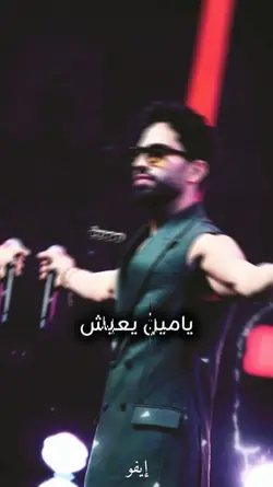 تعمل ليه كده