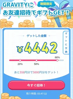 画像6枚で