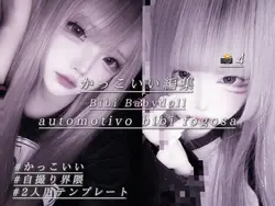 2人用 .⋆𝜗𝜚