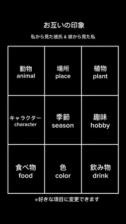 2人用 イメージ図
