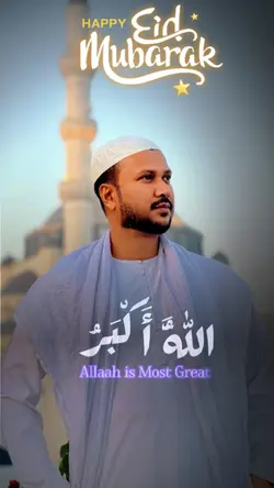 eidmubarak template 