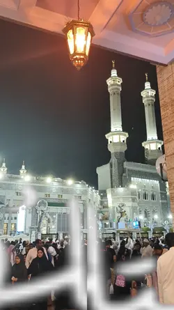 BATMANA ANSAK ARABIC