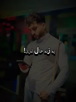 Amir 