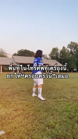 🫂⚽️