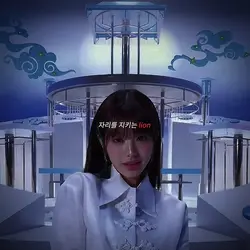 뭔가 간지…?