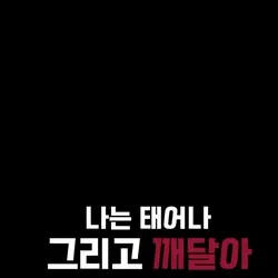 소실 크로마키