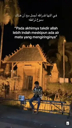 Purapura lupa