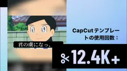 12.4kありがとうございます