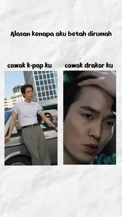 cowo kpop ku