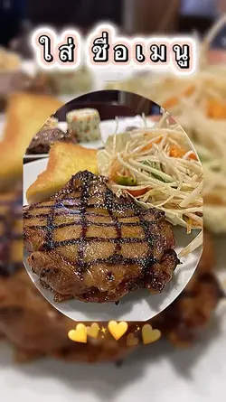 4 รูป รีวิวอาหารอร่อย