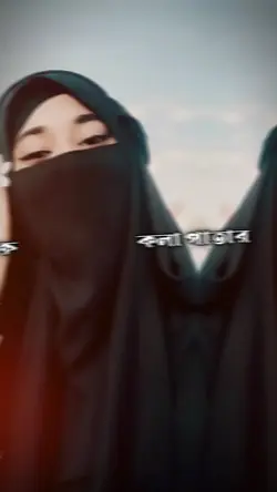কলা পাতার নাচন 