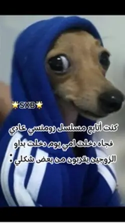 اطول ذبه في