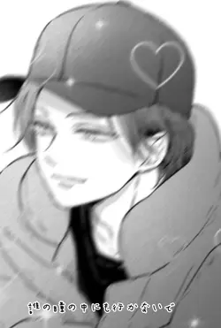 推しなどに使ってください!!
