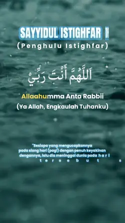SAYYIDUL ISTIGHFAR