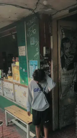 estetik vibes 