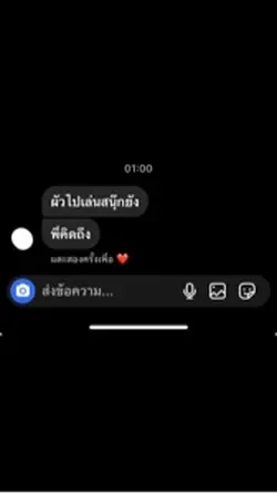 ตามคำขอคั๊บ